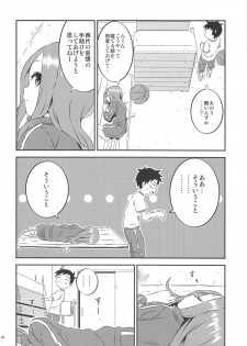 (C95) [Kakohimenoutuwa (Yuumazume)] Kyou mo Nishikata-kun wa Takagi-san ni Misukasareteru 8 (Karakai Jouzu no Takagi-san) - page 9