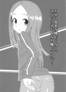 (C95) [Kakohimenoutuwa (Yuumazume)] Kyou mo Nishikata-kun wa Takagi-san ni Misukasareteru 8 (Karakai Jouzu no Takagi-san) - page 19