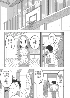 (C95) [Kakohimenoutuwa (Yuumazume)] Kyou mo Nishikata-kun wa Takagi-san ni Misukasareteru 8 (Karakai Jouzu no Takagi-san) - page 3