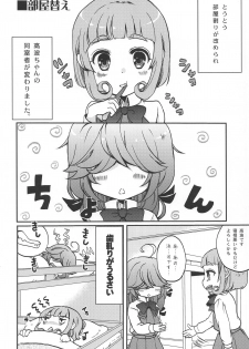 (C95) [Chikotsu Mania (Gouda Nagi)] Yuugumo-gata, Chijo Jijou. (Kantai Collection -KanColle-) - page 21