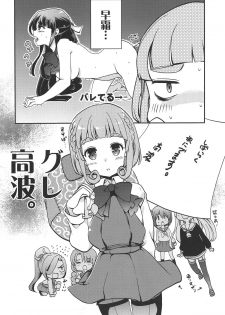 (C95) [Chikotsu Mania (Gouda Nagi)] Yuugumo-gata, Chijo Jijou. (Kantai Collection -KanColle-) - page 23