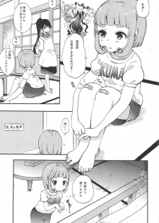 (C95) [Chikotsu Mania (Gouda Nagi)] Yuugumo-gata, Chijo Jijou. (Kantai Collection -KanColle-) - page 6