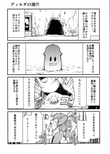 (C95) [Kitsuneya (Leafy)] Sexual Demon Bikuchu ver - page 18