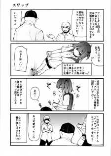 (C95) [Kitsuneya (Leafy)] Sexual Demon Bikuchu ver - page 21