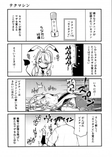 (C95) [Kitsuneya (Leafy)] Sexual Demon Bikuchu ver - page 8