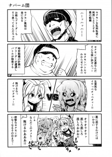 (C95) [Kitsuneya (Leafy)] Sexual Demon Bikuchu ver - page 14
