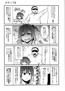 (C95) [Kitsuneya (Leafy)] Sexual Demon Bikuchu ver - page 22