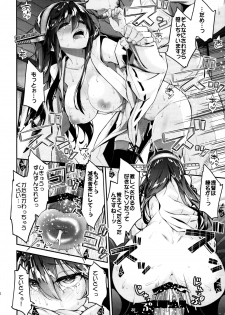 (C95) [Ichinose Land] Ichinose Sairokushuu II (Kantai Collection -KanColle-, Granblue Fantasy) - page 36