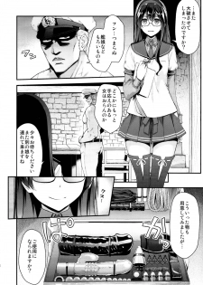 (C95) [Ichinose Land] Ichinose Sairokushuu II (Kantai Collection -KanColle-, Granblue Fantasy) - page 8