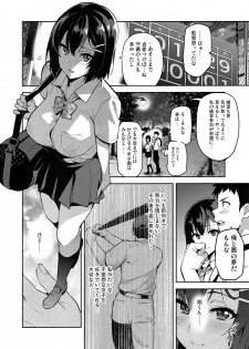 (C95) [Shinjugai (Takeda Hiromitsu)] Akane wa Tsumare Somerareru Ni + C95 Rakugakichou - page 3