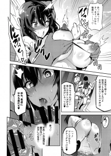 (C95) [Shinjugai (Takeda Hiromitsu)] Akane wa Tsumare Somerareru Ni + C95 Rakugakichou - page 7