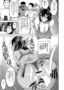 (C95) [Shinjugai (Takeda Hiromitsu)] Akane wa Tsumare Somerareru Ni + C95 Rakugakichou - page 32