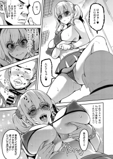 (C95) [Shinjugai (Takeda Hiromitsu)] Akane wa Tsumare Somerareru Ni + C95 Rakugakichou - page 16