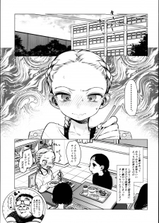 (C95) [Rinjuu Circus (Haguhagu)] Daisuki na Kimi dakara Mechakucha ni Kegashitai. - page 29