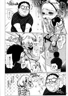 (C95) [Rinjuu Circus (Haguhagu)] Daisuki na Kimi dakara Mechakucha ni Kegashitai. - page 10