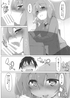 (C93) [Asshuku Koubou (Terazip)] Kotonoha Shimai no Ecchi na Hou (VOICEROID) - page 7