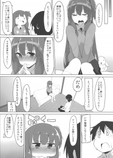 (C93) [Asshuku Koubou (Terazip)] Kotonoha Shimai no Ecchi na Hou (VOICEROID) - page 13