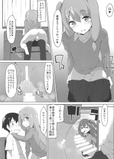 (C93) [Asshuku Koubou (Terazip)] Kotonoha Shimai no Ecchi na Hou (VOICEROID) - page 10