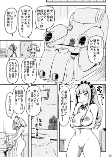 [Shiroi Shinoshino (Shinoda Kazuhiro)] Ibutsu o Shikonda Yuriple ga Date Shitari Darumax Shitari [Digital] - page 22