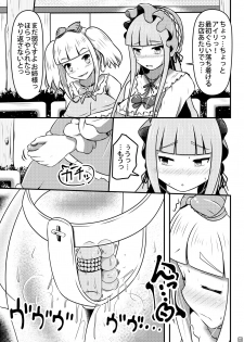 [Shiroi Shinoshino (Shinoda Kazuhiro)] Ibutsu o Shikonda Yuriple ga Date Shitari Darumax Shitari [Digital] - page 6