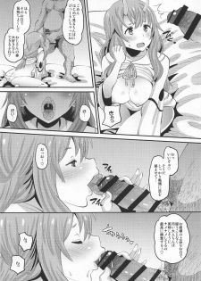 (C95) [AMP (Norakuro Nero)] Oni Musume ni Inmon Tsukete Mita Ken (Tensei Shitara Slime datta Ken) - page 4