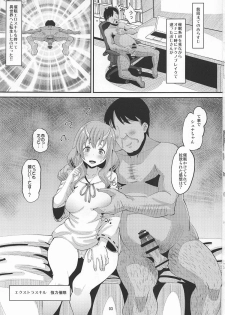 (C95) [AMP (Norakuro Nero)] Oni Musume ni Inmon Tsukete Mita Ken (Tensei Shitara Slime datta Ken) - page 2