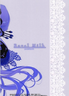 [odin (Kurokawa IZUMI)] Royal Milk (Azur Lane) [Chinese] [長髮巨乳過膝襪缺一不可漢化組] - page 20