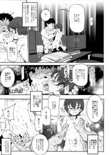 (C95) [Nyuu Koubou (Nyuu)] Onatomo!! Ero Doujin Gokko - page 11