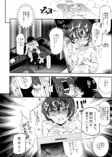 (C95) [Nyuu Koubou (Nyuu)] Onatomo!! Ero Doujin Gokko - page 16