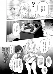 (C95) [Nyuu Koubou (Nyuu)] Onatomo!! Ero Doujin Gokko - page 24