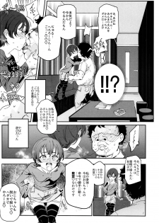 (C95) [Nyuu Koubou (Nyuu)] Onatomo!! Ero Doujin Gokko - page 9