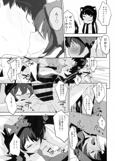 (C95) [horonaminZ (horonamin)] C95 Set Genteibon - page 3