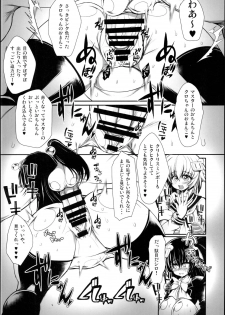 (C95) [Kikyakudou (Karateka Value)] BOMGAKI GYARUS (BOMBER GIRL) - page 7