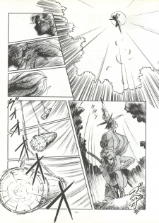 [ALPS (Various)] LOOK OUT 17 (Kimagure Orange Road, Bubblegum Crisis) - page 45