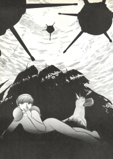 [ALPS (Various)] LOOK OUT 17 (Kimagure Orange Road, Bubblegum Crisis) - page 11