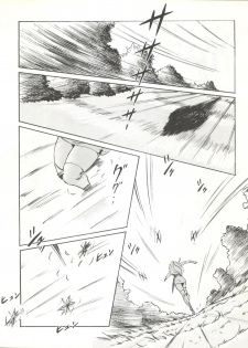 [ALPS (Various)] LOOK OUT 17 (Kimagure Orange Road, Bubblegum Crisis) - page 44