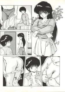 [ALPS (Various)] LOOK OUT 17 (Kimagure Orange Road, Bubblegum Crisis) - page 31