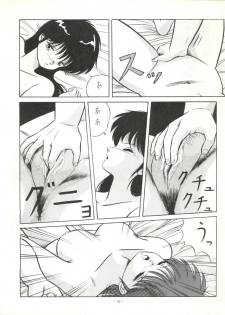 [ALPS (Various)] LOOK OUT 17 (Kimagure Orange Road, Bubblegum Crisis) - page 34