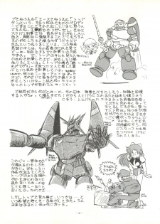 [ALPS (Various)] LOOK OUT 17 (Kimagure Orange Road, Bubblegum Crisis) - page 41