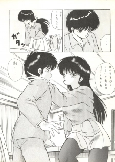 [ALPS (Various)] LOOK OUT 17 (Kimagure Orange Road, Bubblegum Crisis) - page 30