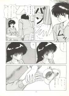 [ALPS (Various)] LOOK OUT 17 (Kimagure Orange Road, Bubblegum Crisis) - page 28