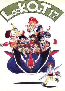 [ALPS (Various)] LOOK OUT 17 (Kimagure Orange Road, Bubblegum Crisis) - page 1