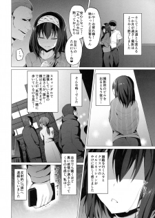 (C95) [Vpan's EXTASY (Satou Kuuki)] Betrayed Blue (THE IDOLM@STER CINDERELLA GIRLS) - page 15