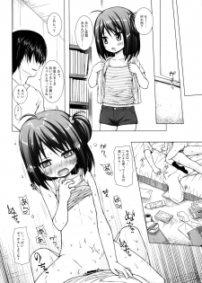 (C95) [Noraneko-no-Tama (Yukino Minato)] Tonarimachi no Iromoyou - Noraneko-no-Tama Soushuuhen - page 42