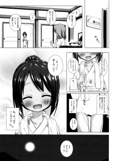 (C95) [Noraneko-no-Tama (Yukino Minato)] Tonarimachi no Iromoyou - Noraneko-no-Tama Soushuuhen - page 23