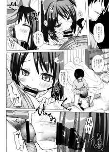 (C95) [Noraneko-no-Tama (Yukino Minato)] Tonarimachi no Iromoyou - Noraneko-no-Tama Soushuuhen - page 30