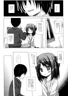 (C95) [Noraneko-no-Tama (Yukino Minato)] Tonarimachi no Iromoyou - Noraneko-no-Tama Soushuuhen - page 32