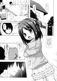 (C95) [Noraneko-no-Tama (Yukino Minato)] Tonarimachi no Iromoyou - Noraneko-no-Tama Soushuuhen - page 25