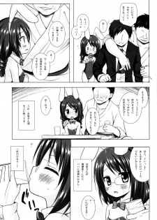 (C95) [Noraneko-no-Tama (Yukino Minato)] Tonarimachi no Iromoyou - Noraneko-no-Tama Soushuuhen - page 49