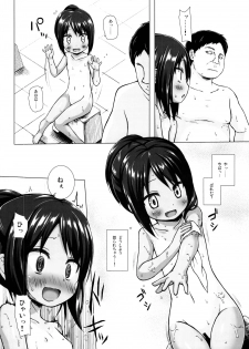 (C95) [Noraneko-no-Tama (Yukino Minato)] Tonarimachi no Iromoyou - Noraneko-no-Tama Soushuuhen - page 8